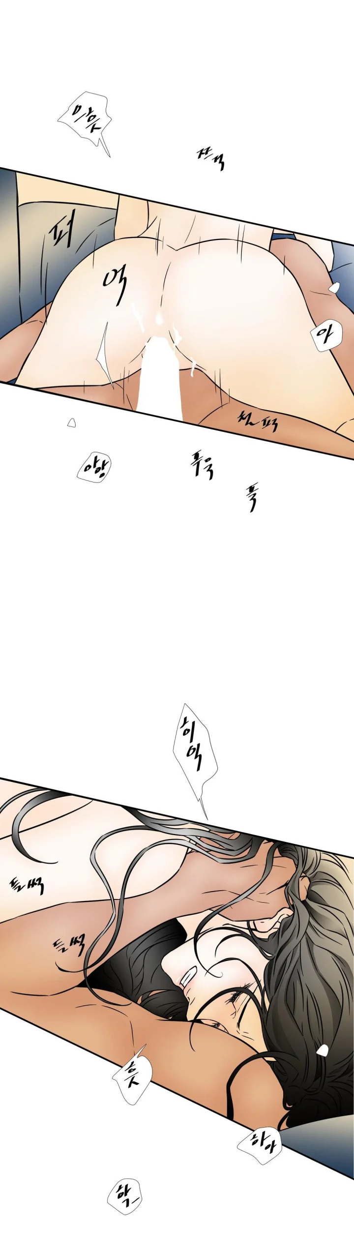 My Mothers Lover 2 Chapter 72 - Page 21