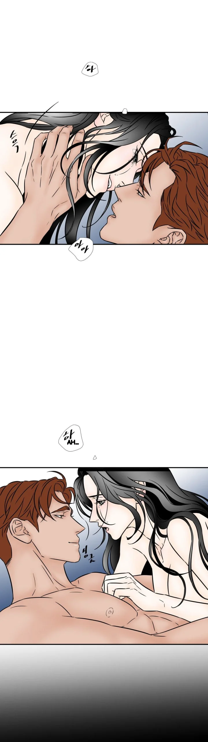 My Mothers Lover 2 Chapter 72 - Page 23