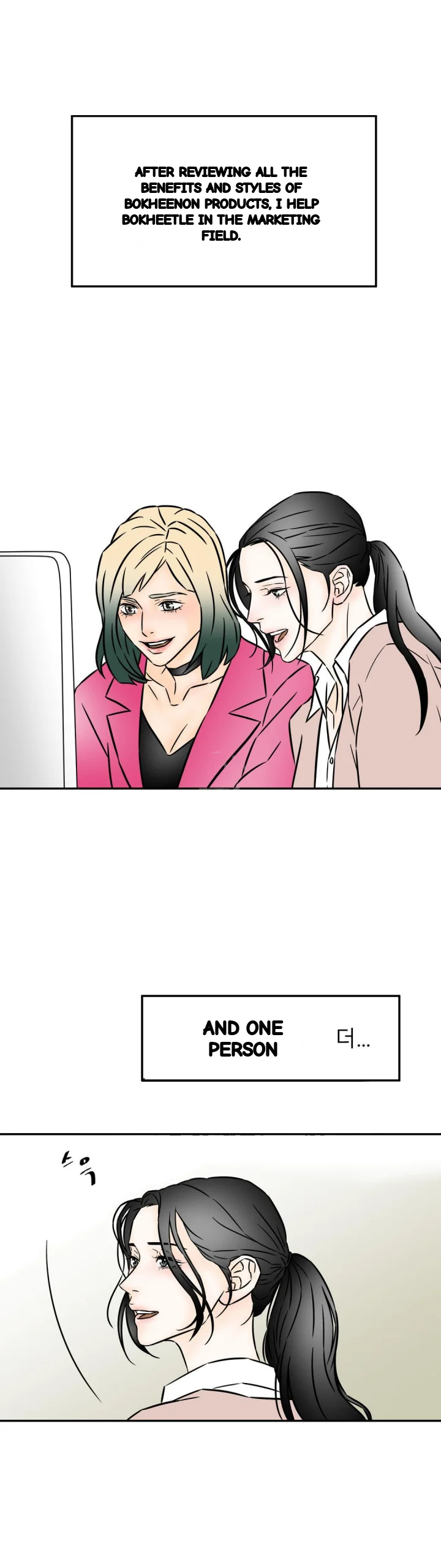 My Mothers Lover 2 Chapter 73 - Page 27