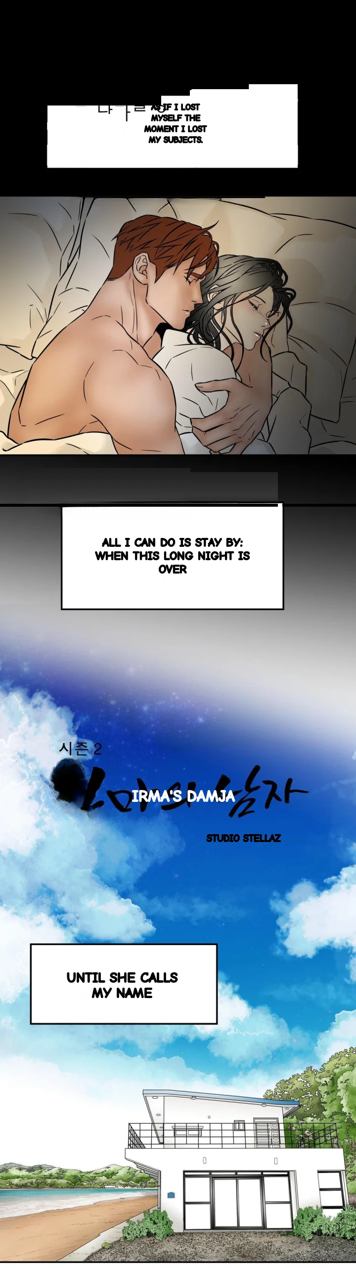 My Mothers Lover 2 Chapter 73 - Page 6