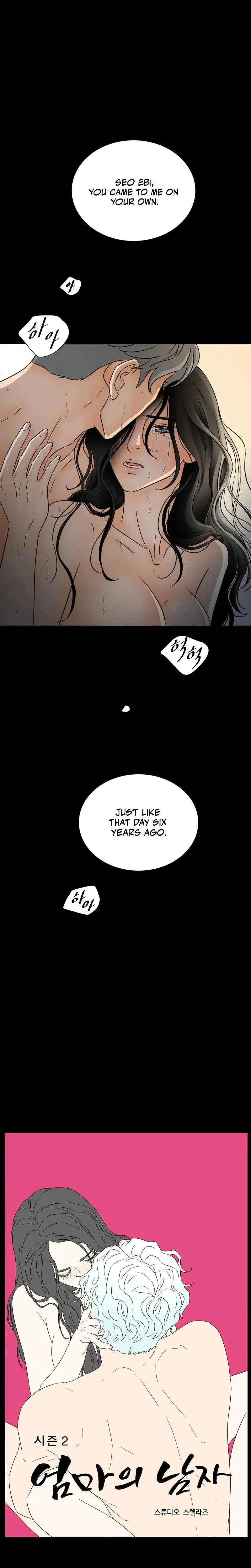 My Mothers Lover 2 Chapter 9 - Page 1