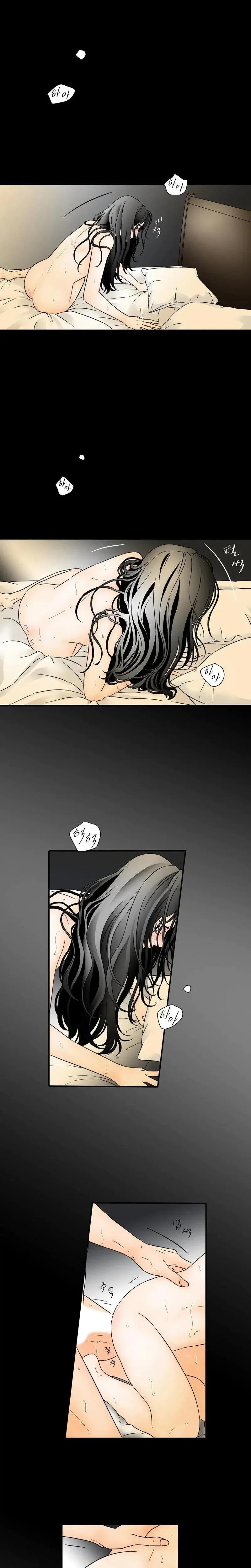 My Mothers Lover 2 Chapter 9 - Page 2