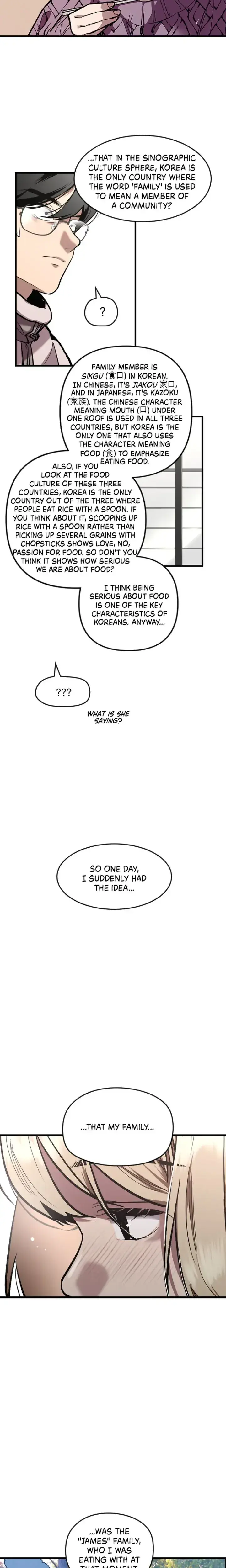 My Neighbor Nari Chapter 5 - Page 6