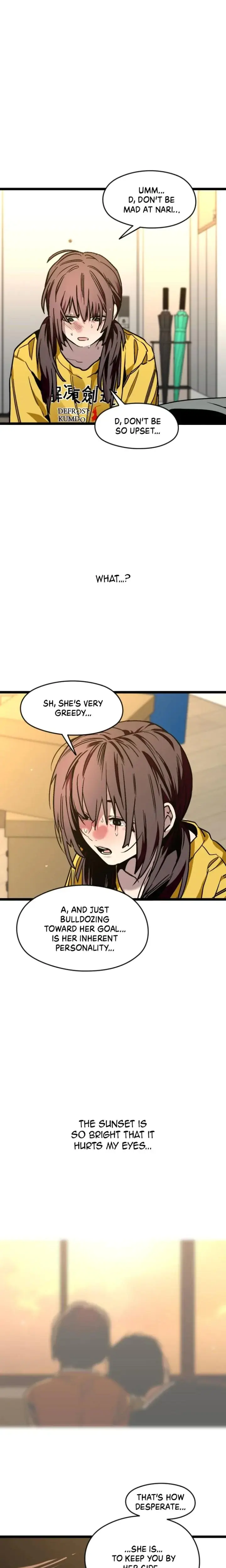 My Neighbor Nari Chapter 56 - Page 12