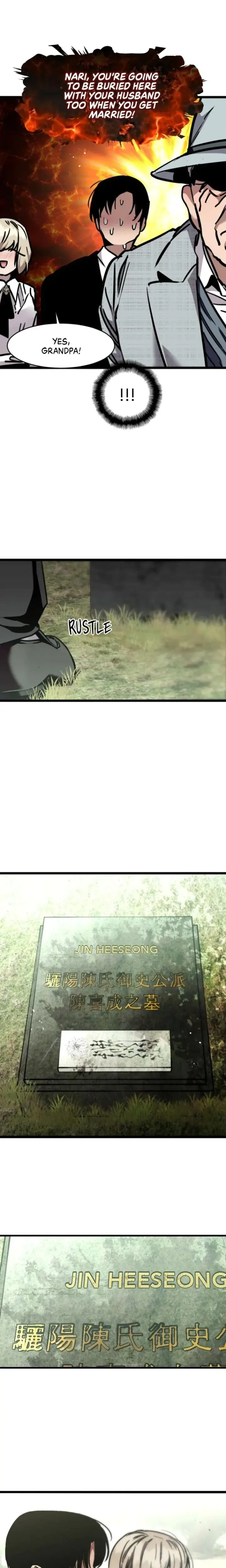 My Neighbor Nari Chapter 61 - Page 6