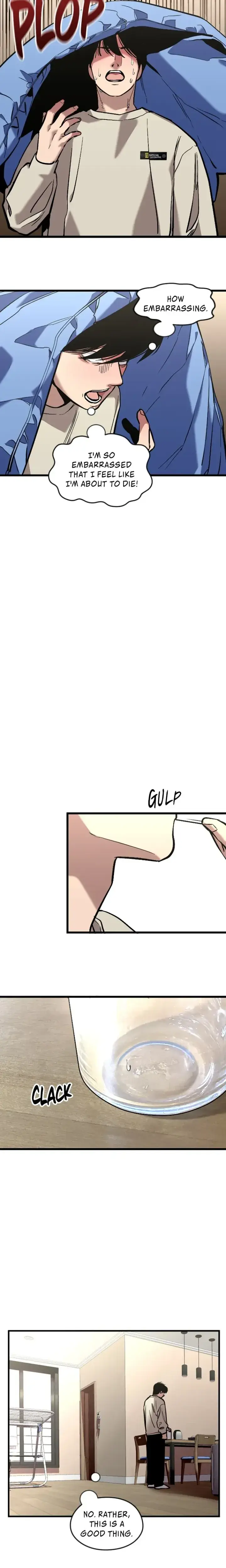 My Neighbor Nari Chapter 7 - Page 17