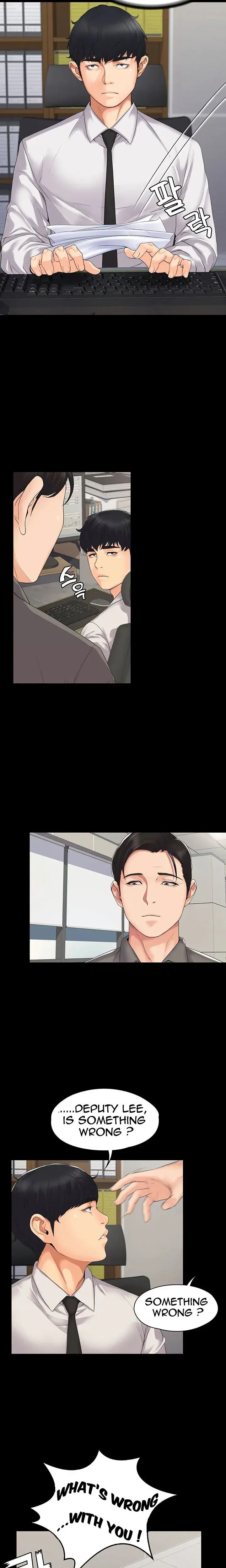 My Neighborhoods Female Teacher Chapter 1 - Page 14