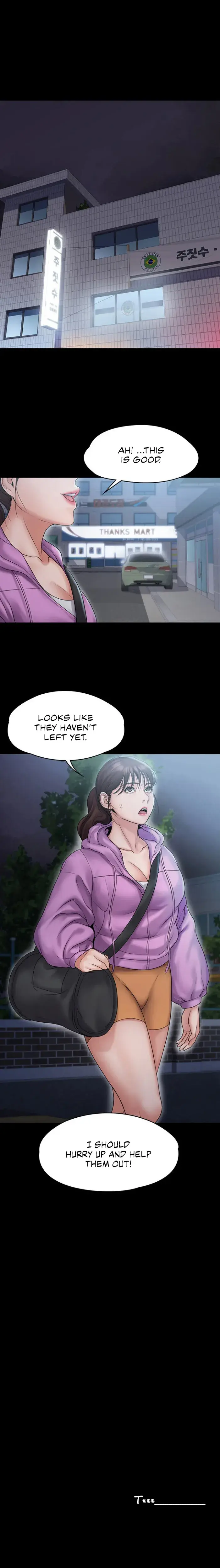 My Neighborhoods Female Teacher Chapter 10 - Page 16