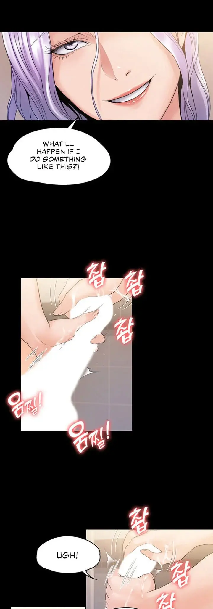 My Neighborhoods Female Teacher Chapter 10 - Page 17
