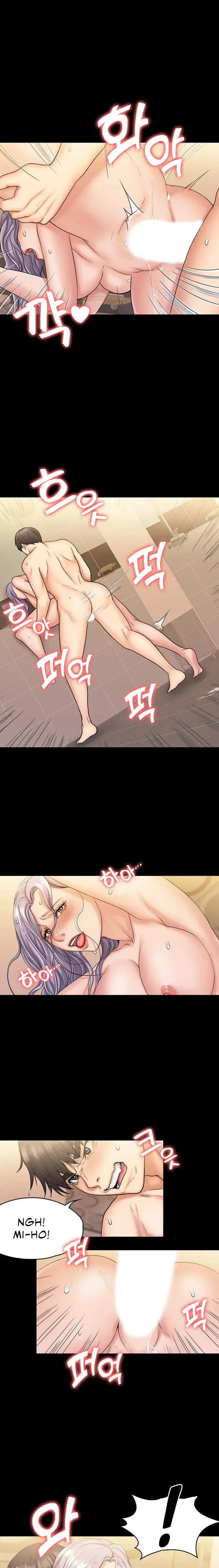 My Neighborhoods Female Teacher Chapter 11 - Page 12