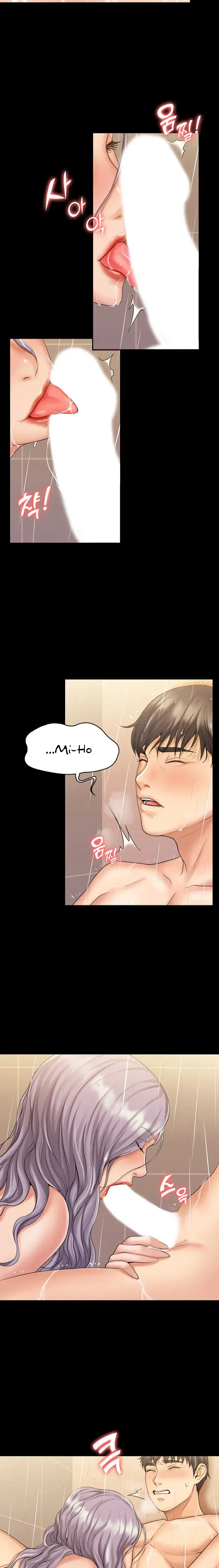 My Neighborhoods Female Teacher Chapter 11 - Page 3