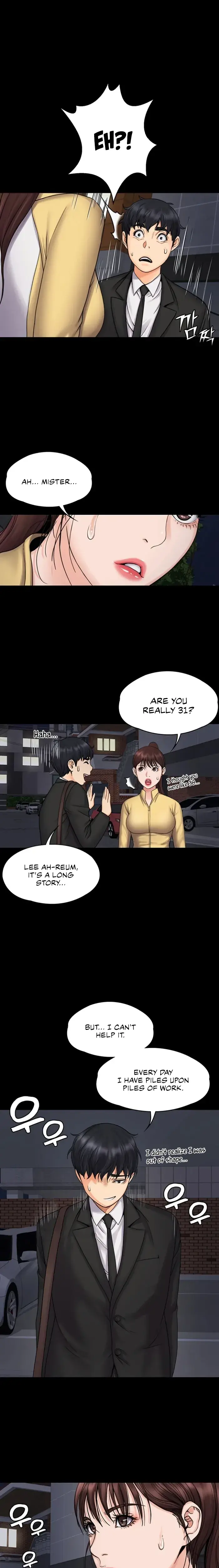 My Neighborhoods Female Teacher Chapter 15 - Page 16