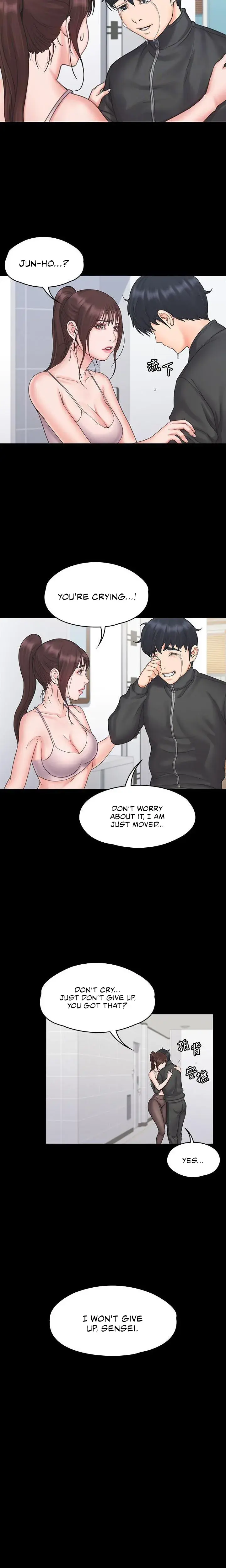 My Neighborhoods Female Teacher Chapter 17 - Page 13