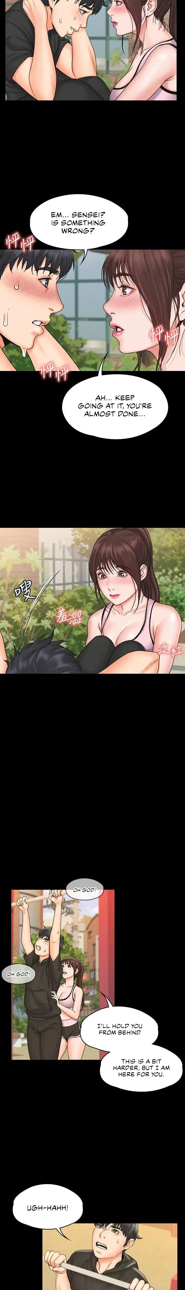 My Neighborhoods Female Teacher Chapter 17 - Page 15