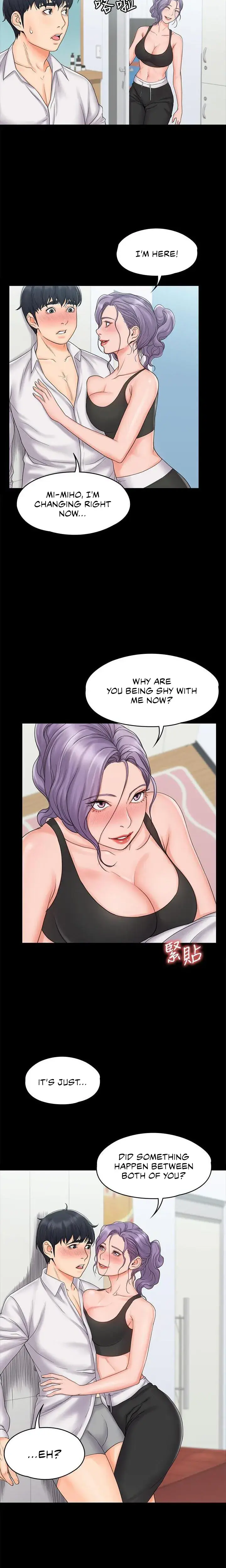 My Neighborhoods Female Teacher Chapter 18 - Page 13