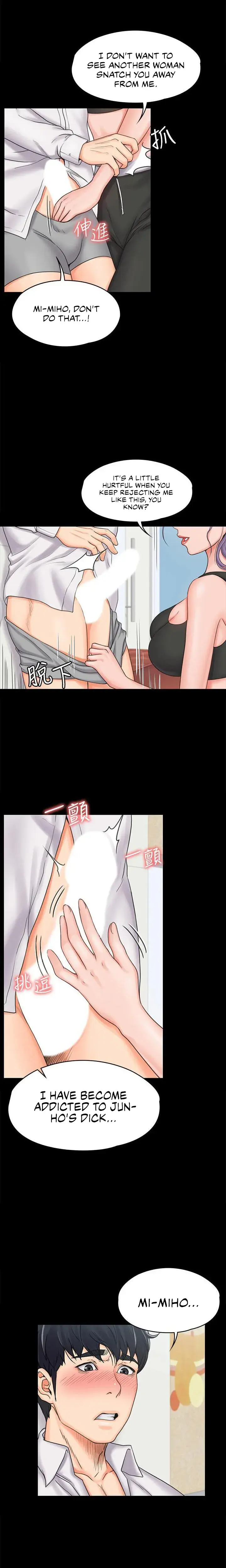My Neighborhoods Female Teacher Chapter 18 - Page 15