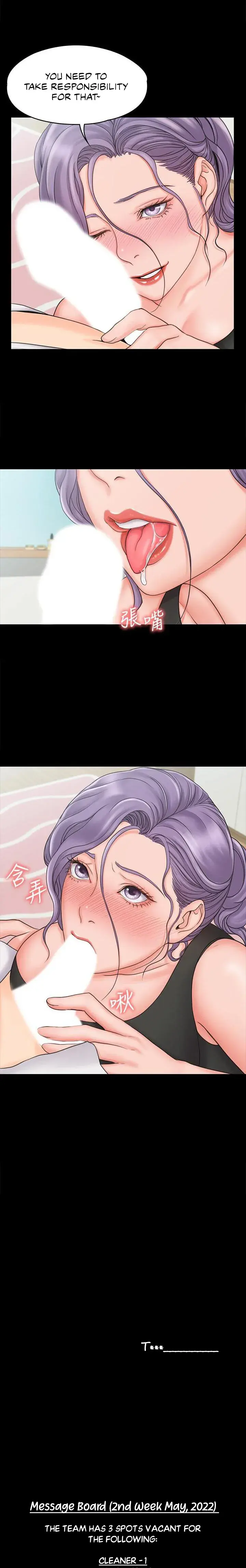 My Neighborhoods Female Teacher Chapter 18 - Page 16