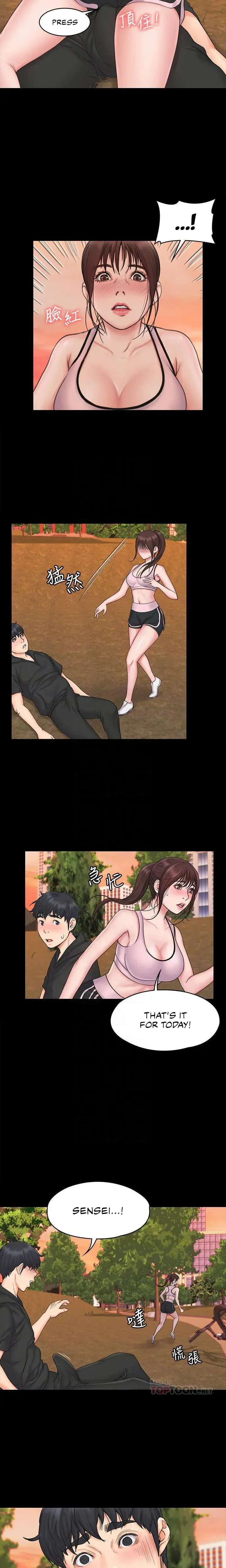 My Neighborhoods Female Teacher Chapter 18 - Page 2