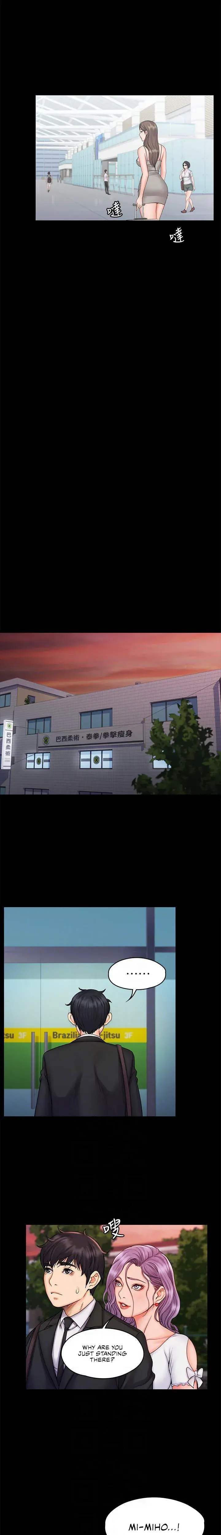 My Neighborhoods Female Teacher Chapter 18 - Page 6