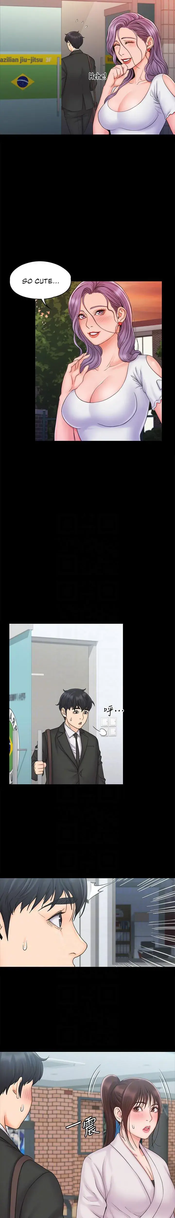My Neighborhoods Female Teacher Chapter 18 - Page 8