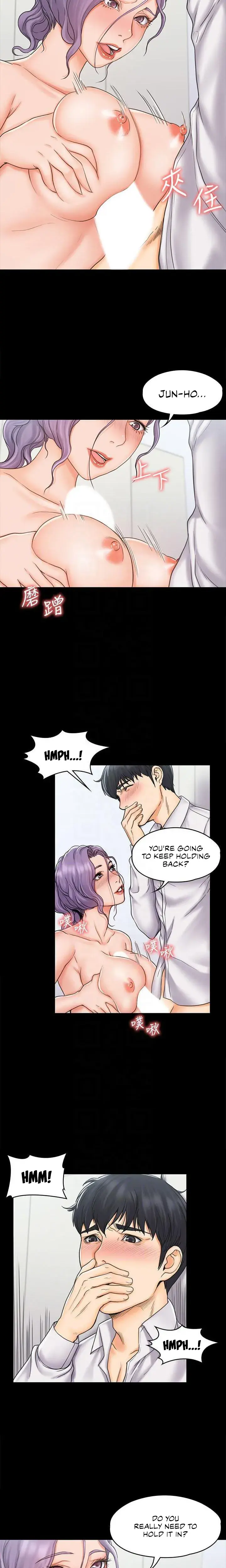My Neighborhoods Female Teacher Chapter 19 - Page 6