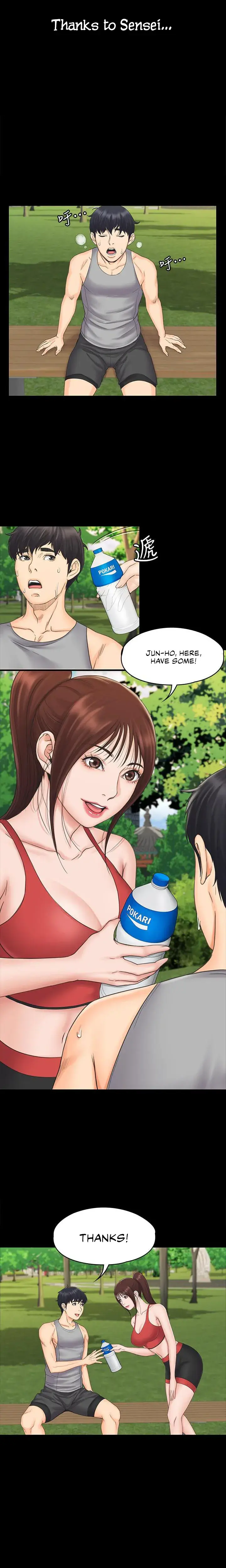 My Neighborhoods Female Teacher Chapter 20 - Page 11
