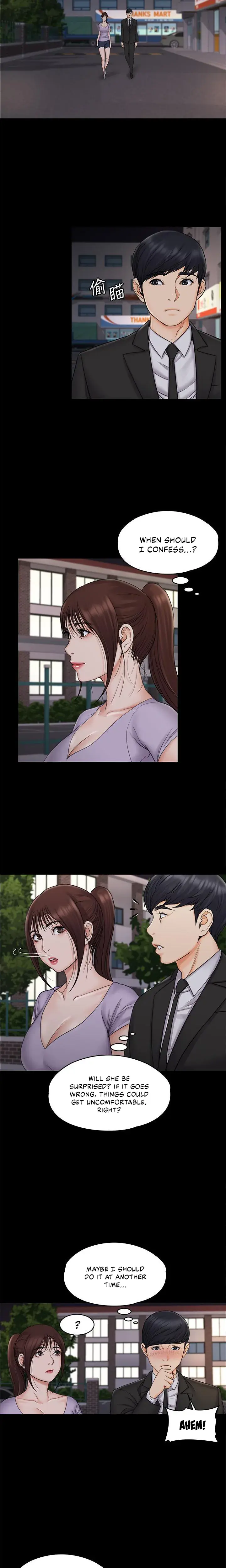 My Neighborhoods Female Teacher Chapter 20 - Page 17