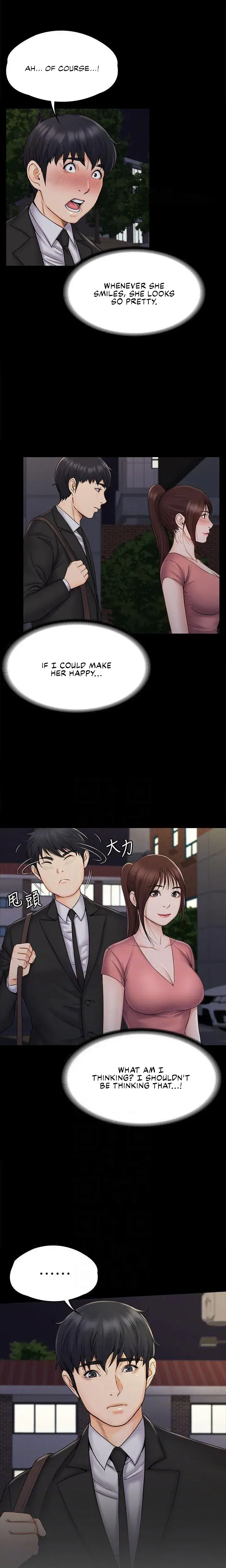 My Neighborhoods Female Teacher Chapter 20 - Page 5