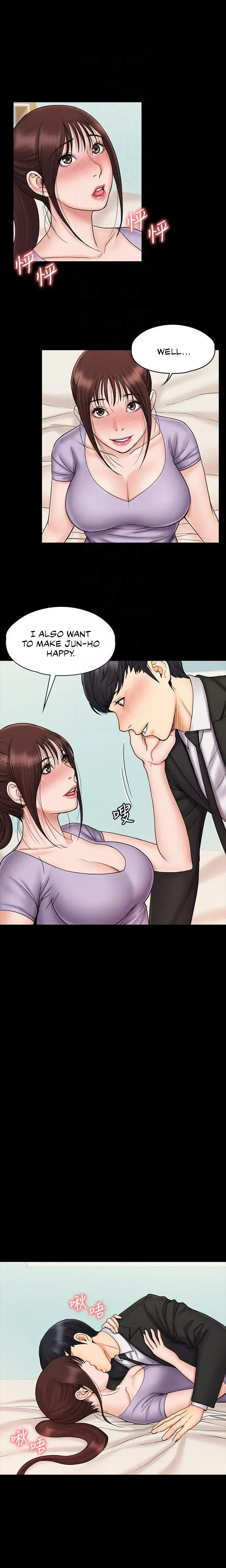 My Neighborhoods Female Teacher Chapter 21 - Page 5