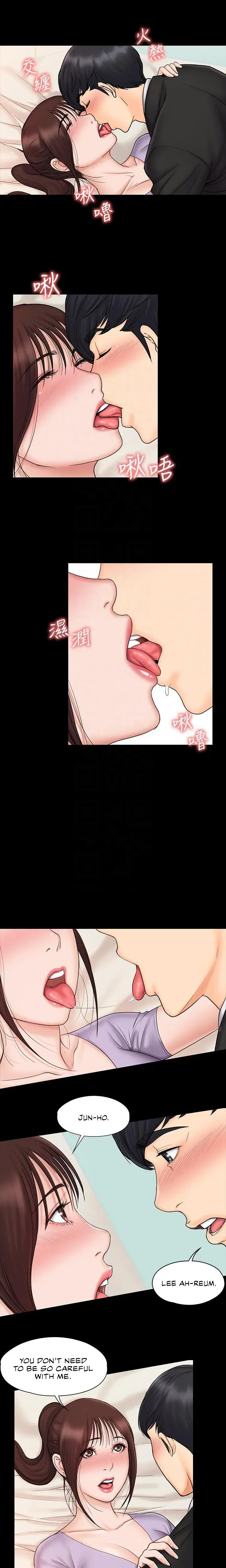 My Neighborhoods Female Teacher Chapter 21 - Page 6