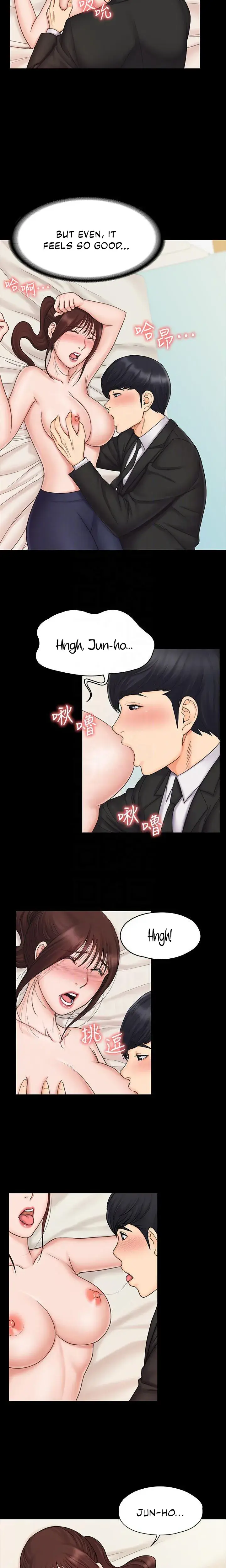 My Neighborhoods Female Teacher Chapter 21 - Page 9