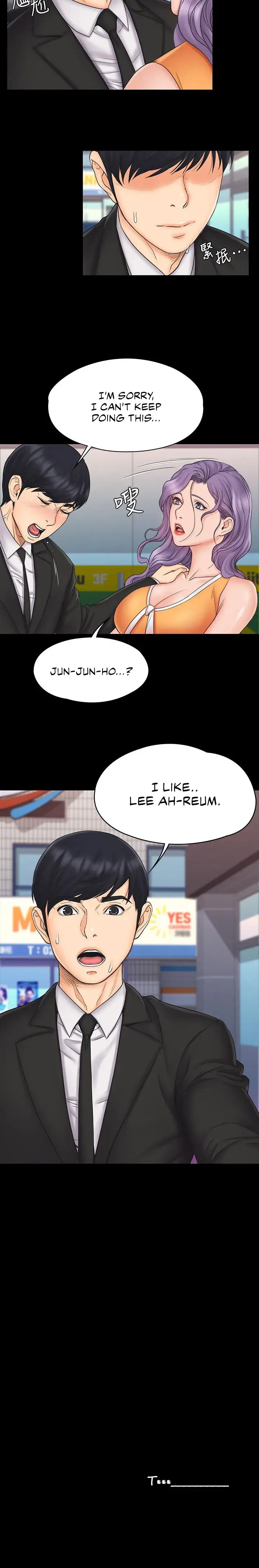 My Neighborhoods Female Teacher Chapter 22 - Page 16