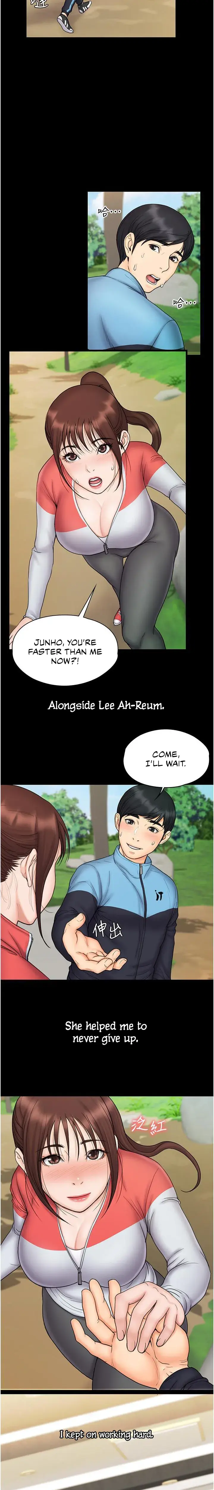 My Neighborhoods Female Teacher Chapter 23 - Page 10