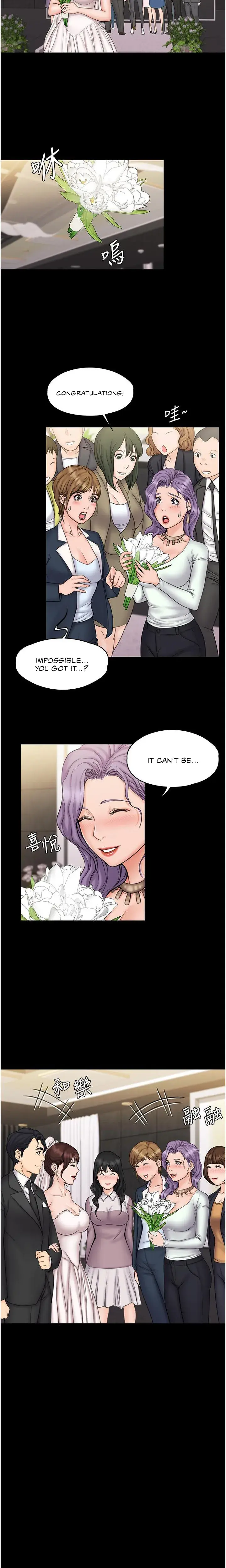 My Neighborhoods Female Teacher Chapter 23 - Page 12
