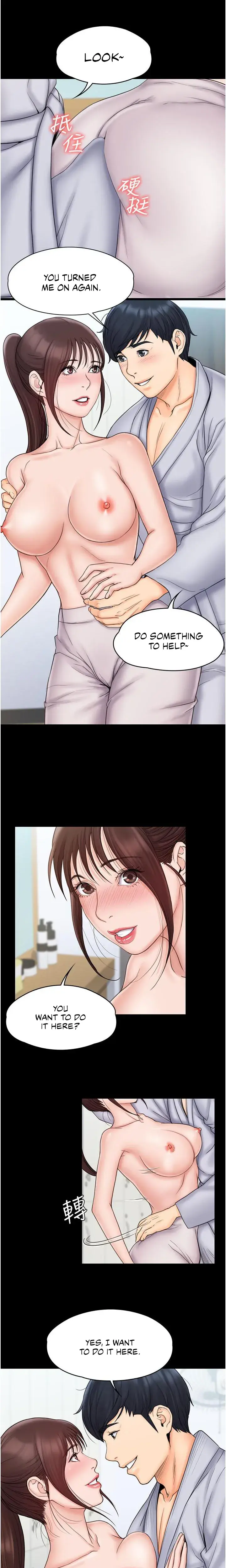My Neighborhoods Female Teacher Chapter 23 - Page 16