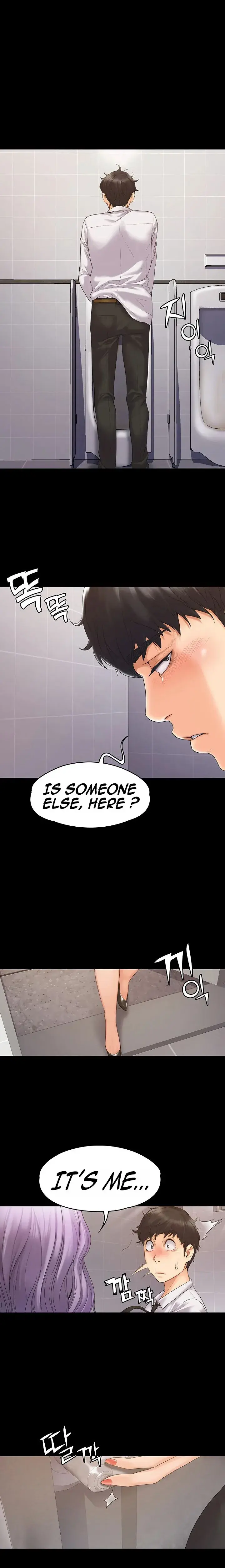 My Neighborhoods Female Teacher Chapter 5 - Page 1