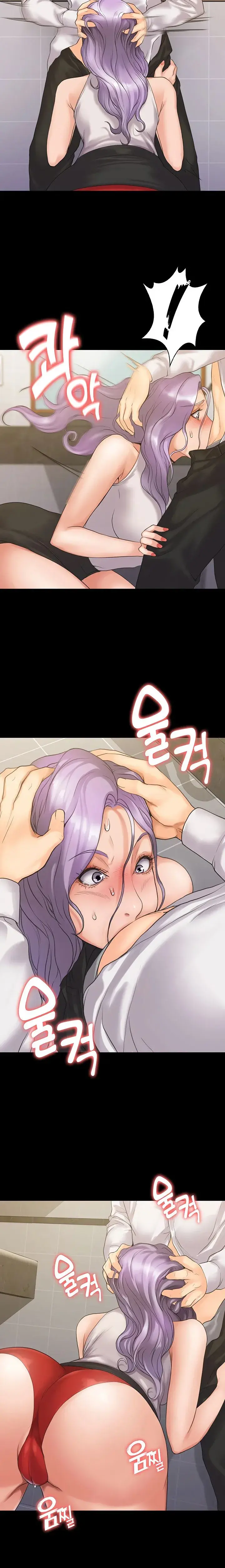 My Neighborhoods Female Teacher Chapter 5 - Page 11