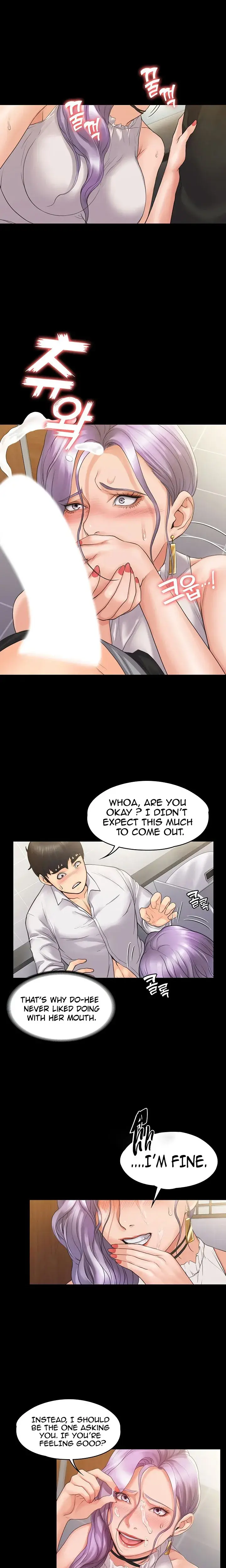 My Neighborhoods Female Teacher Chapter 5 - Page 12