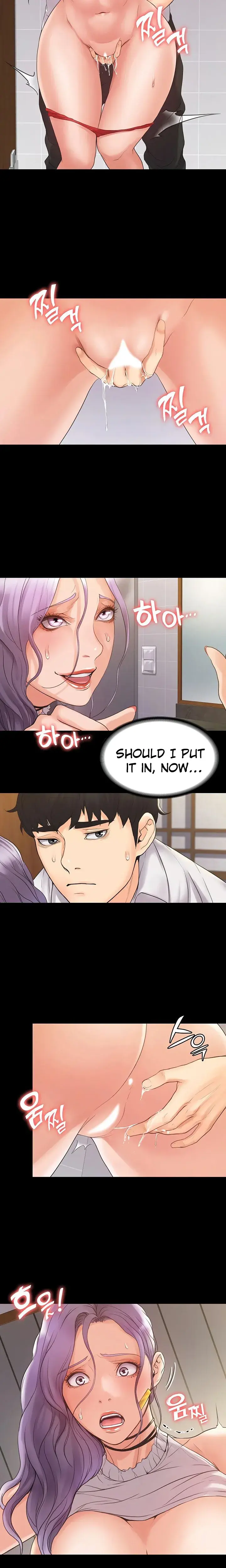 My Neighborhoods Female Teacher Chapter 5 - Page 19