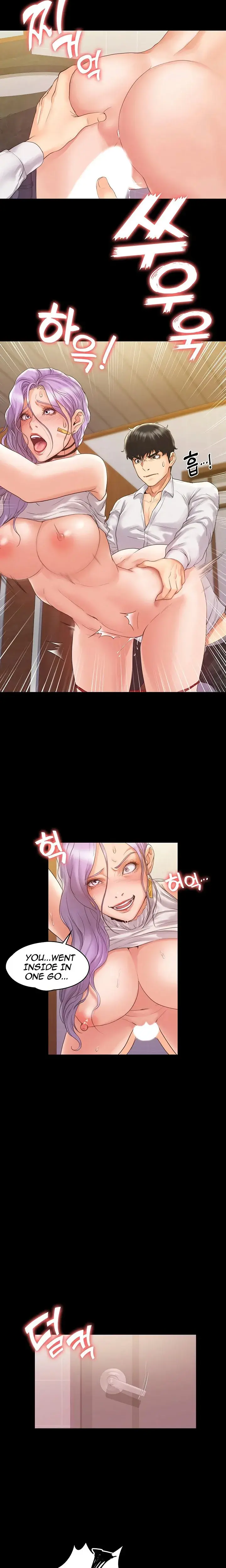My Neighborhoods Female Teacher Chapter 5 - Page 21