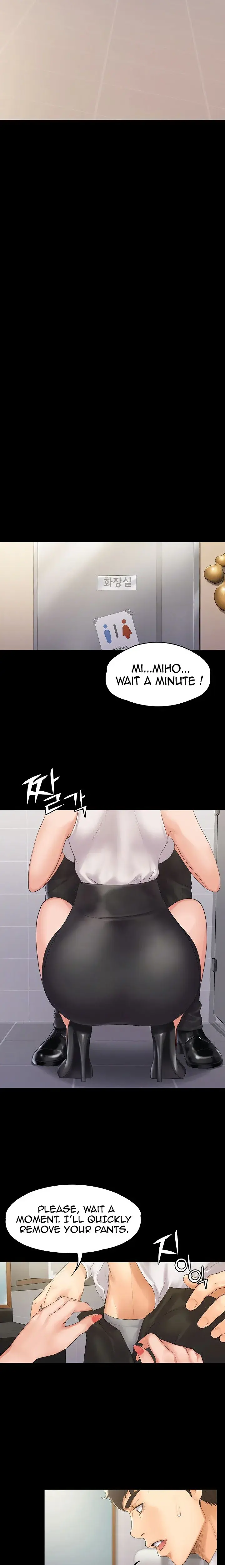 My Neighborhoods Female Teacher Chapter 5 - Page 5