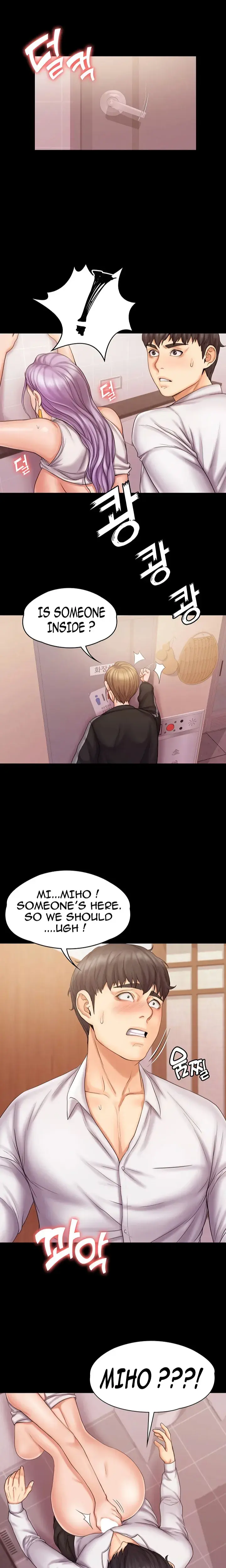 My Neighborhoods Female Teacher Chapter 6 - Page 1