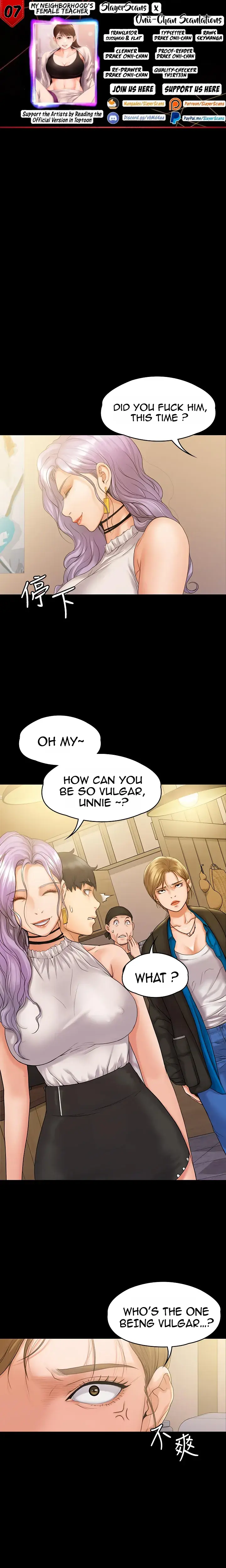 My Neighborhoods Female Teacher Chapter 7 - Page 1