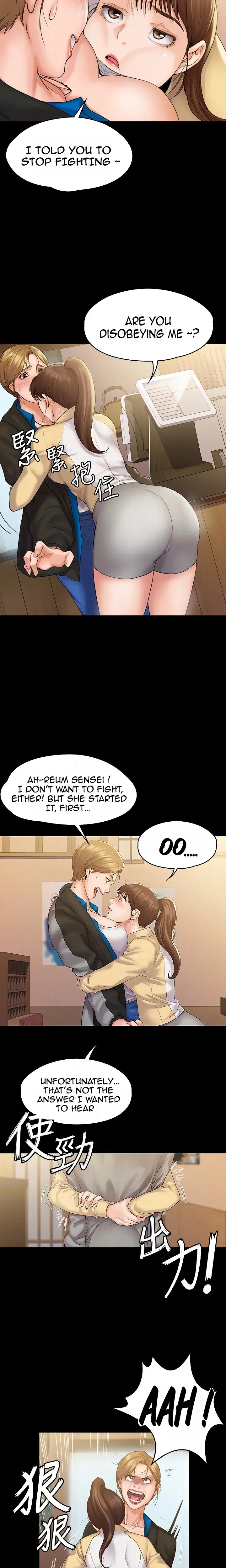 My Neighborhoods Female Teacher Chapter 7 - Page 10