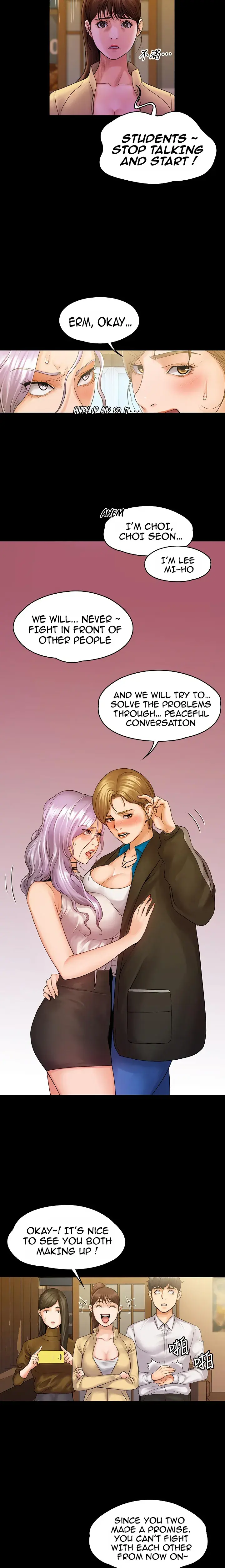 My Neighborhoods Female Teacher Chapter 7 - Page 13
