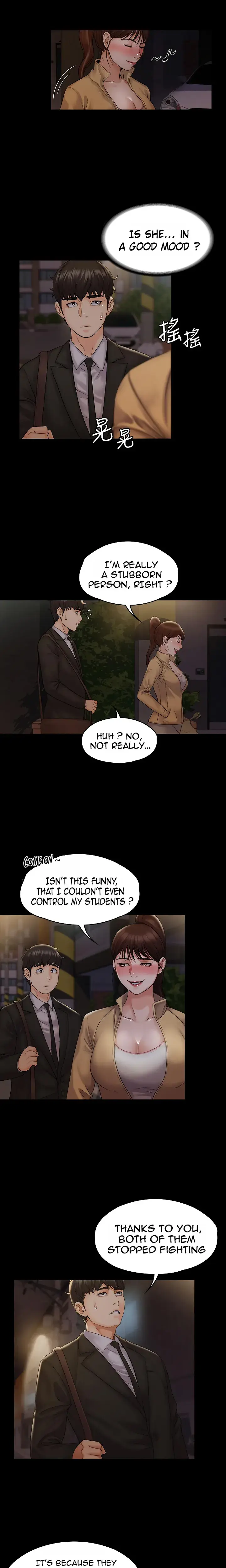 My Neighborhoods Female Teacher Chapter 7 - Page 15