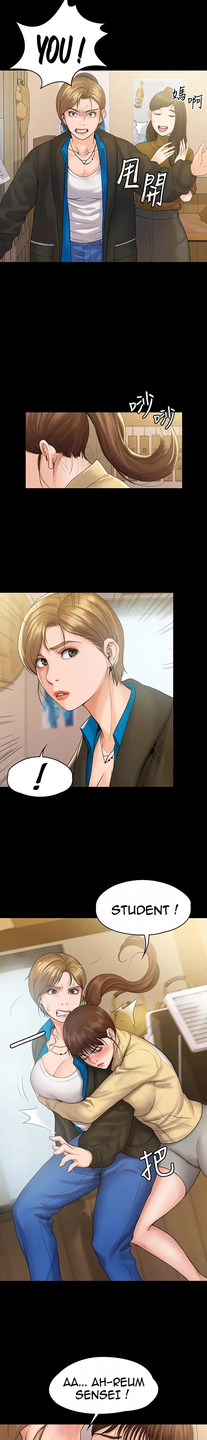 My Neighborhoods Female Teacher Chapter 7 - Page 9