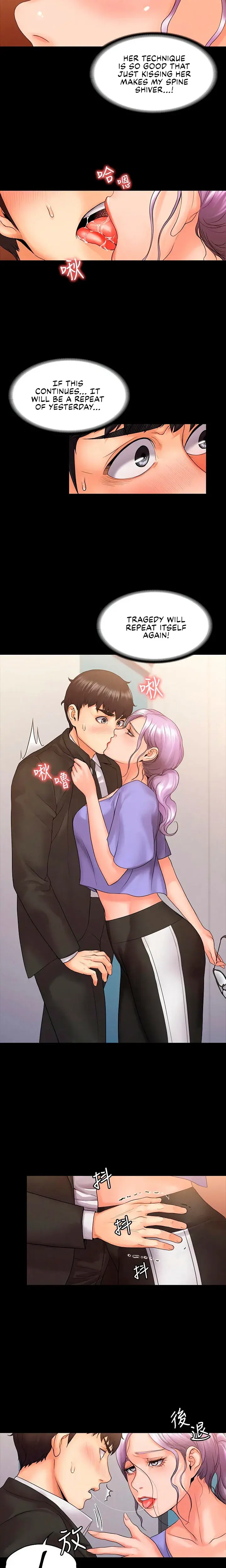 My Neighborhoods Female Teacher Chapter 8 - Page 10