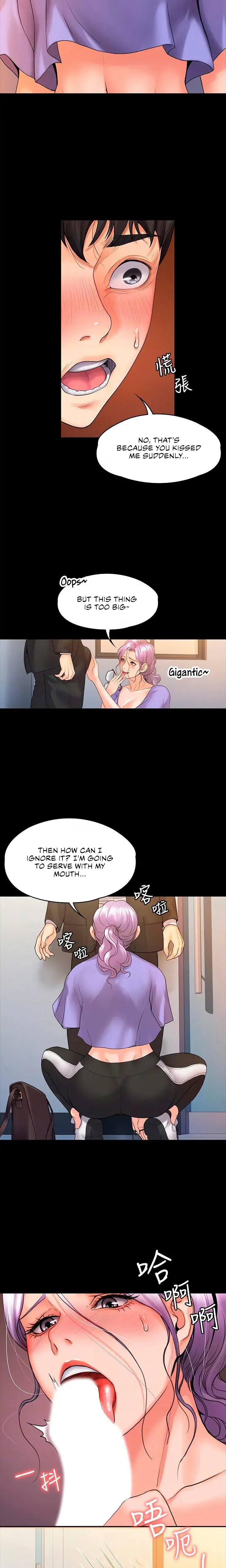 My Neighborhoods Female Teacher Chapter 8 - Page 12
