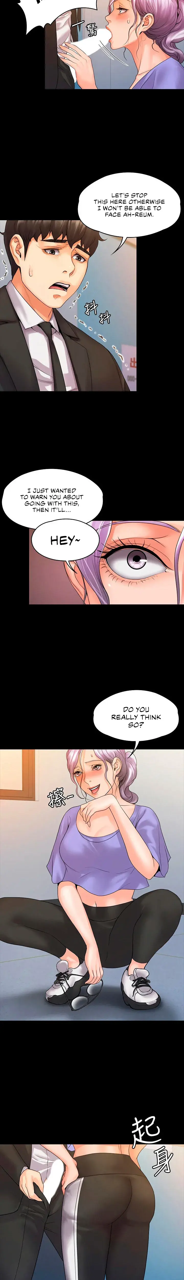 My Neighborhoods Female Teacher Chapter 8 - Page 14
